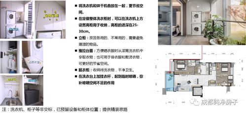 房企产品力与计算机房维护 房地产行业的核心竞争力